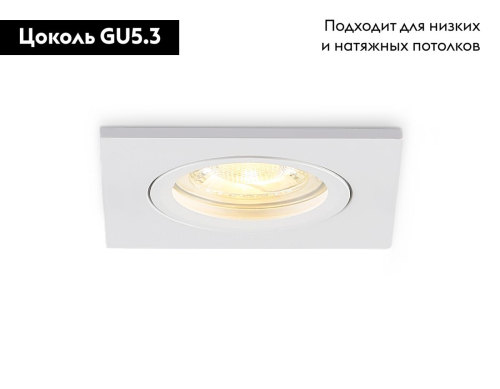Встраиваемый светильник Ambrella Light Standard Tech TN102455 изображение в интернет-магазине Cramer Light фото 2