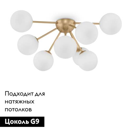 Потолочная люстра Freya Alexis FR5120CL-09G изображение в интернет-магазине Cramer Light фото 2