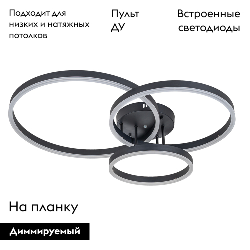 Потолочная люстра Arte Lamp Sierra A2426PL-3BK изображение в интернет-магазине Cramer Light фото 2
