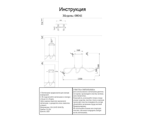 Подвесной светильник Kink Light Далия 08041,33 изображение в интернет-магазине Cramer Light фото 2