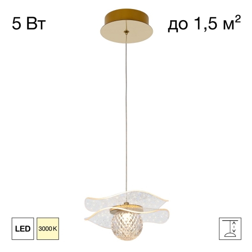 Подвесной светильник Citilux Signature CL247051 изображение в интернет-магазине Cramer Light фото 15