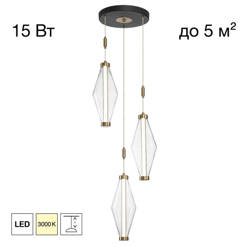 Подвесной светильник Citilux Tanna CL253020 изображение в интернет-магазине Cramer Light