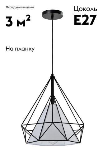 Подвесной светильник Moderli Lia V11424-1P изображение в интернет-магазине Cramer Light фото 2