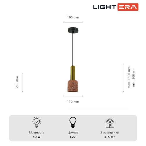 Подвесной светильник Lightera Basel LE149L-25P изображение в интернет-магазине Cramer Light фото 6