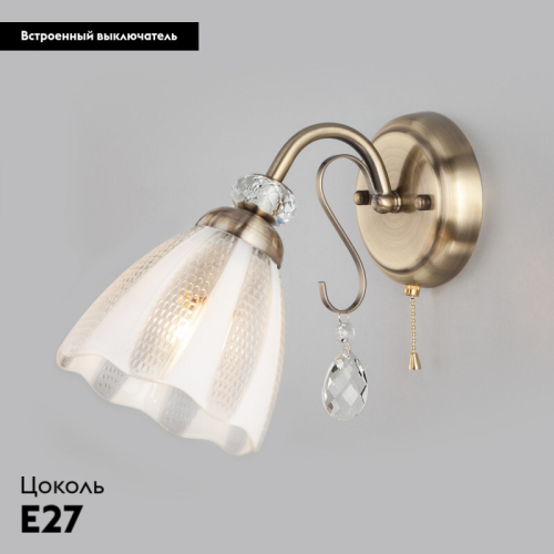 Бра Eurosvet 30155/1 античная бронза дополнительное фото фото 2