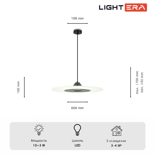 Подвесной светильник Lightera Tekapo LE127L-60B изображение в интернет-магазине Cramer Light фото 10