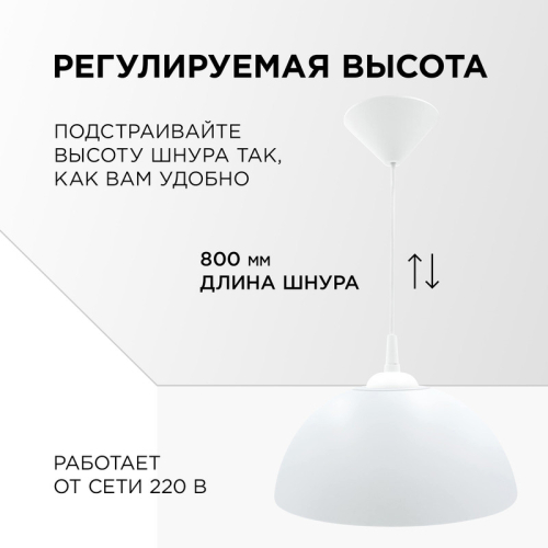 Подвесная люстра Apeyron Кэнди НСБ 21-60-202 изображение в интернет-магазине Cramer Light фото 2