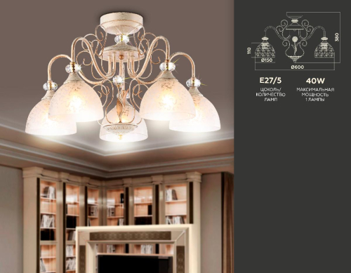 Потолочная люстра Ambrella Light Traditional TR3057 изображение в интернет-магазине Cramer Light фото 3
