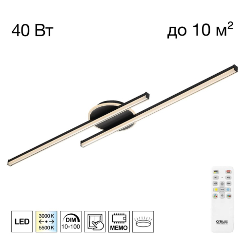 Потолочная люстра Citilux Trent CL203621 изображение в интернет-магазине Cramer Light