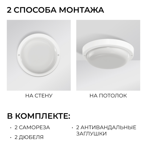 Светильник светодиодный герметичный OGM О28-01 изображение в интернет-магазине Cramer Light фото 11