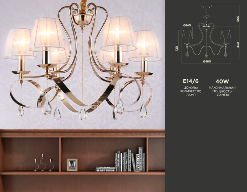 Подвесная люстра Ambrella Light Traditional TR4546 изображение в интернет-магазине Cramer Light фото 3