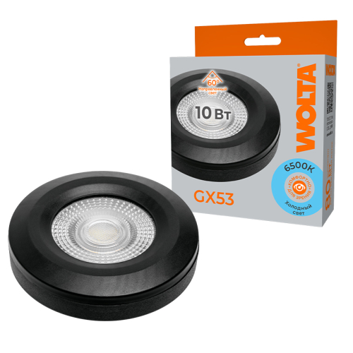 Светодиодная лампа Wolta WSTD-GX-10W6KGX53-BL изображение в интернет-магазине Cramer Light