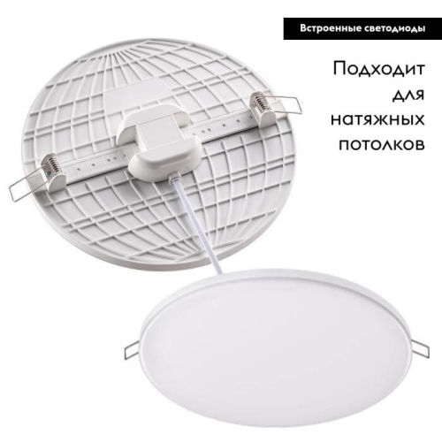 Встраиваемый светильник Novotech 358145 изображение в интернет-магазине Cramer Light фото 2