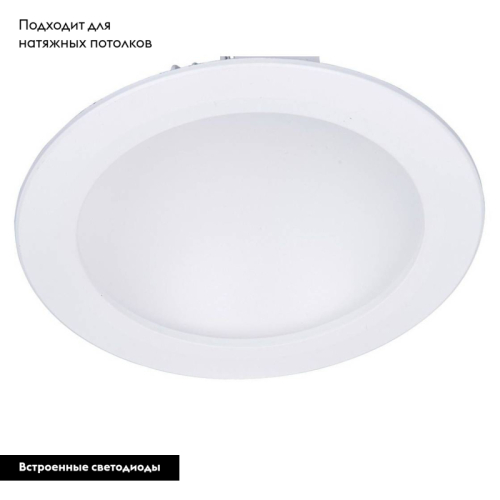 Встраиваемый светодиодный светильник Arte Lamp Riflessione A7016PL-1WH изображение в интернет-магазине Cramer Light фото 2