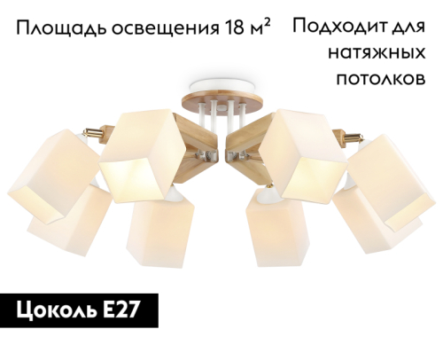 Потолочная люстра Ambrella Light Traditional TR9522 изображение в интернет-магазине Cramer Light фото 2