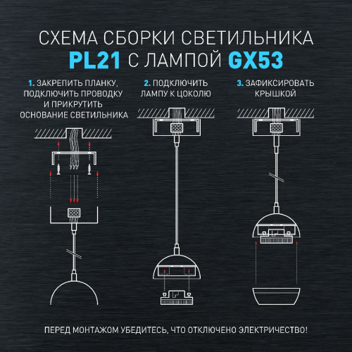 Подвесной светильник Эра PL21 WH Б0058504 изображение в интернет-магазине Cramer Light фото 13