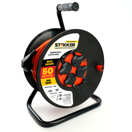 Удлинитель Stekker Standart STD03-44-50 50173 дополнительное фото