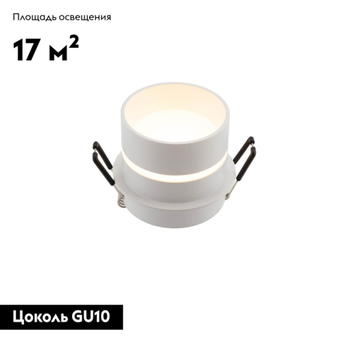 Влагозащищенный светильник Denkirs DK2404-WH изображение в интернет-магазине Cramer Light фото 3
