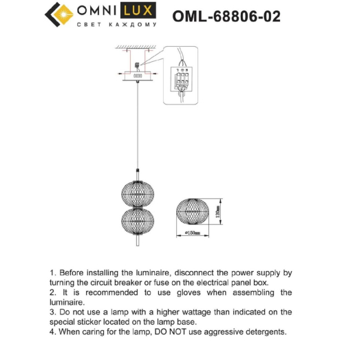 Подвесной светильник Omnilux Cedrello OML-68806-02 изображение в интернет-магазине Cramer Light фото 9