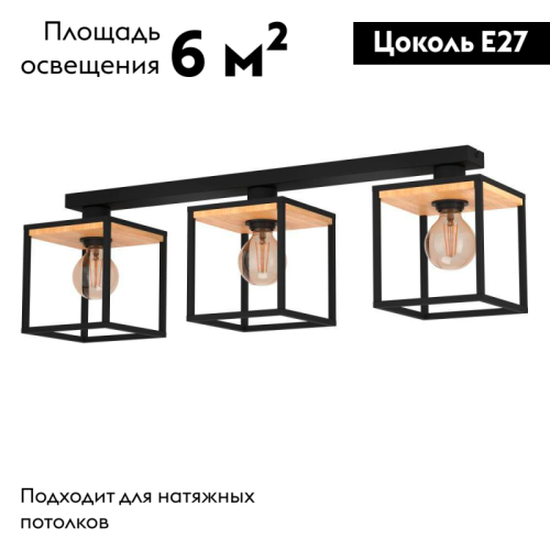 Потолочная люстра Eglo Libertad 99856 изображение в интернет-магазине Cramer Light фото 2