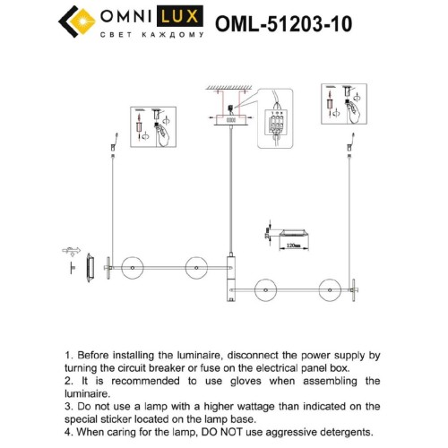 Подвесная люстра Omnilux Indovero OML-51203-10 изображение в интернет-магазине Cramer Light фото 2