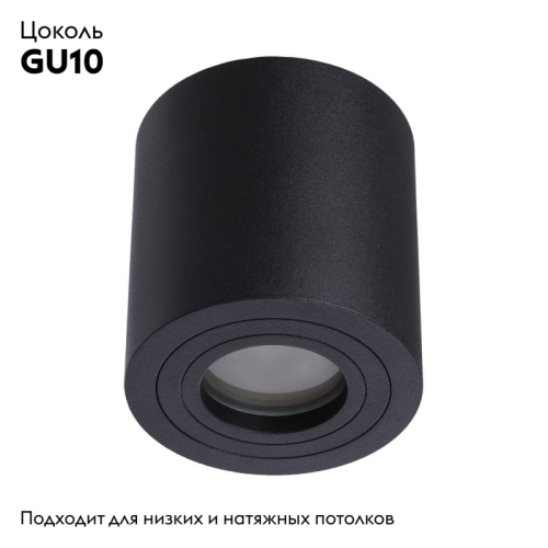 Потолочный светильник Divinare Galopin 1460/04 PL-1 изображение в интернет-магазине Cramer Light фото 2