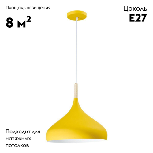 Подвесной светильник Moderli Eline V1293-1P изображение в интернет-магазине Cramer Light фото 2