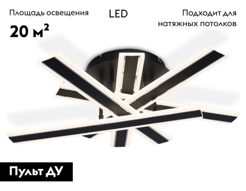 Потолочная люстра Ambrella Light Acrylica Original FA8906 изображение в интернет-магазине Cramer Light фото 2