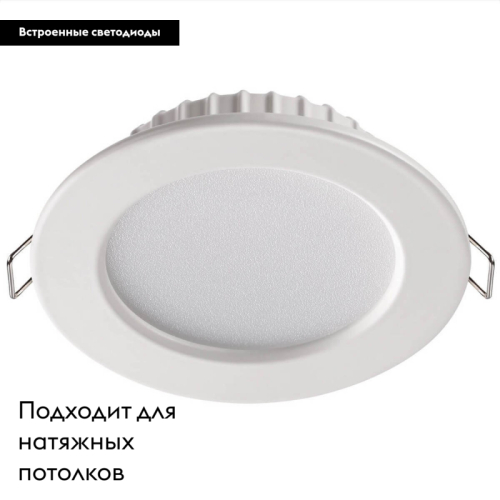 Встраиваемый светодиодный светильник Novotech Luna 358029 изображение в интернет-магазине Cramer Light фото 2