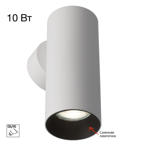 Настенный светильник Citilux Axel CL512310 изображение в интернет-магазине Cramer Light