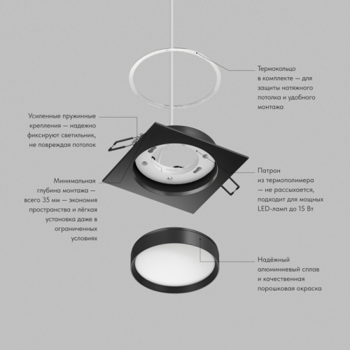 Встраиваемый светильник Denkirs Ratio DK-DH2001-BK изображение в интернет-магазине Cramer Light фото 3