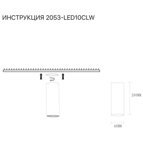 Накладной светильник Simple Story 2053-LED10CLW изображение в интернет-магазине Cramer Light фото 2