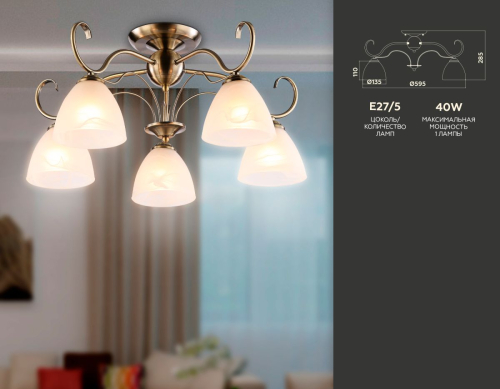 Потолочная люстра Ambrella Light Traditional TR3046 изображение в интернет-магазине Cramer Light фото 3