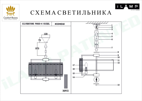 Подвесная люстра iLamp Silverstone P9503-6 Nickel изображение в интернет-магазине Cramer Light фото 2