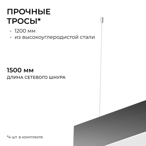 Подвесной светильник Apeyron OLA R30-096 изображение в интернет-магазине Cramer Light фото 10