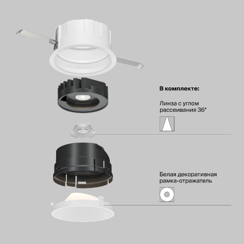 Встраиваемый светильник Maytoni Wise DL057-10W3K-W изображение в интернет-магазине Cramer Light фото 7