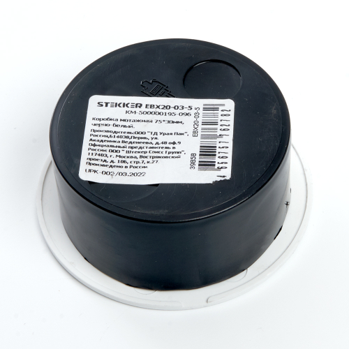 Коробка монтажная Stekker EBX20-03-5 39858 дополнительное фото фото 3