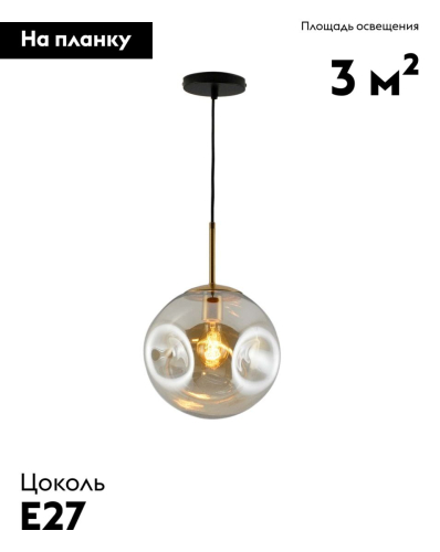 Подвесной светильник Moderli Amo V11520-1P изображение в интернет-магазине Cramer Light фото 2