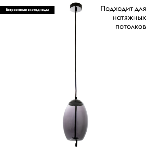 Подвесной светодиодный светильник Arte Lamp Cody A7769SP-1BC изображение в интернет-магазине Cramer Light фото 2