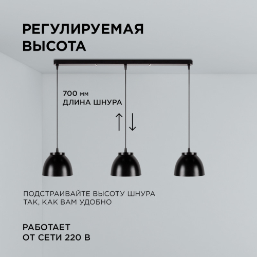 Подвесная люстра Apeyron 16-64 изображение в интернет-магазине Cramer Light фото 3