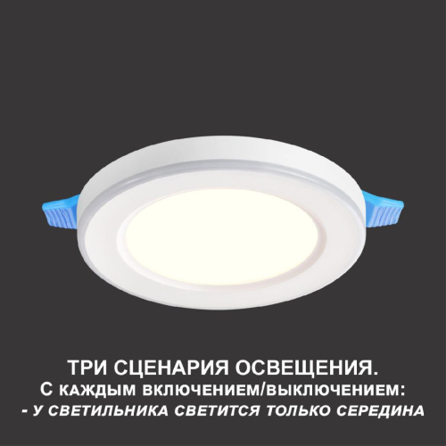 Встраиваемый светильник Novotech Span 359009 изображение в интернет-магазине Cramer Light фото 4
