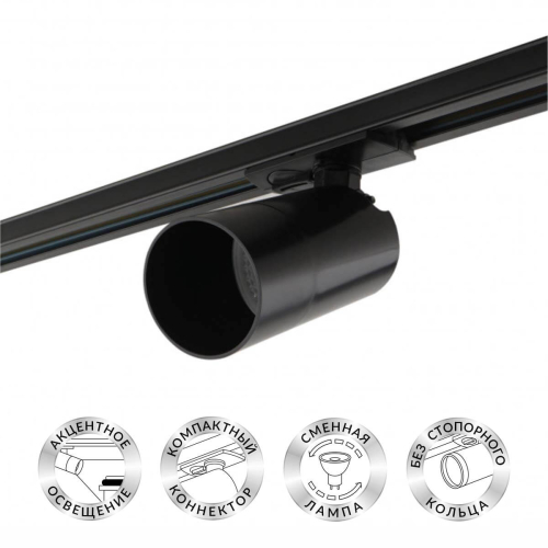 Трековый светильник Denkirs DK6502-BK изображение в интернет-магазине Cramer Light фото 6