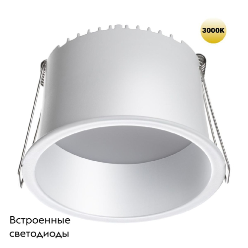 Встраиваемый светильник Novotech Tran 359236 изображение в интернет-магазине Cramer Light фото 2