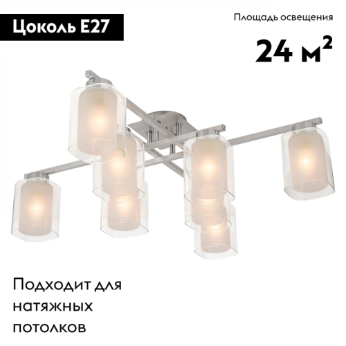 Потолочная люстра Citilux Диез CL111180 изображение в интернет-магазине Cramer Light фото 2