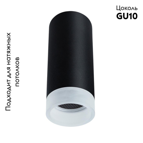 Накладной светильник Arte Lamp Ogma A5556PL-1BK изображение в интернет-магазине Cramer Light фото 2