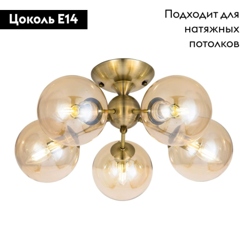 Потолочная люстра Citilux Томми CL102153 изображение в интернет-магазине Cramer Light фото 2