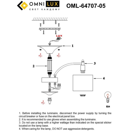 Потолочная люстра Omnilux Alghero OML-64707-05 изображение в интернет-магазине Cramer Light фото 11