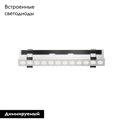 Встраиваемый светильник Maytoni Points DL065-20W3-6K-W изображение в интернет-магазине Cramer Light фото 2