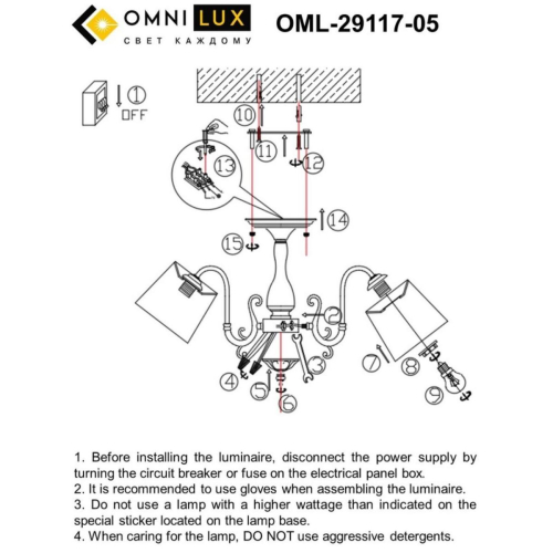 Потолочная люстра Omnilux Leonessa OML-29117-05 изображение в интернет-магазине Cramer Light фото 9