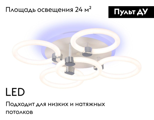 Потолочная люстра Ambrella Light Acrylica Original FA3841 изображение в интернет-магазине Cramer Light фото 2